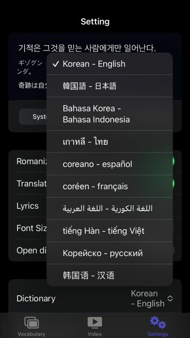 PodoAde screenshot n.7