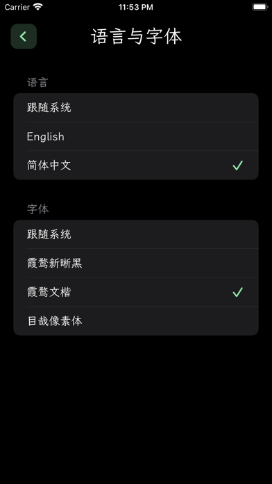 Secret Diary - password notes screenshot n.5