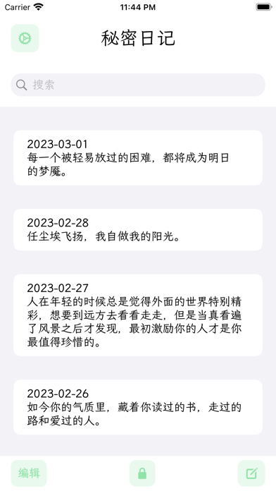 Secret Diary - password notes screenshot n.2