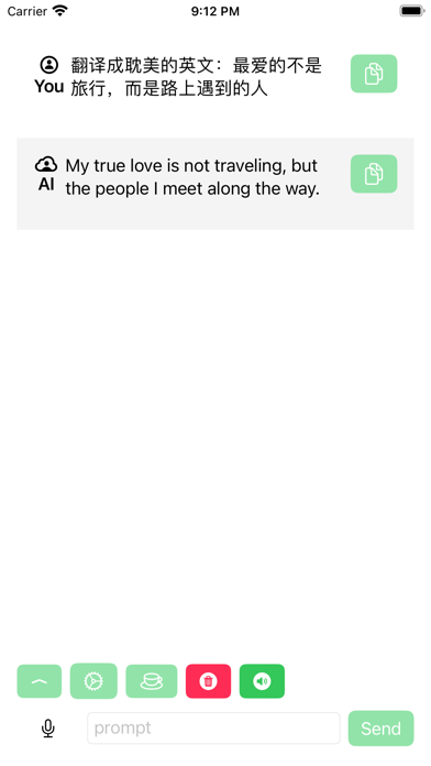 VoiceAI Chat screenshot n.4