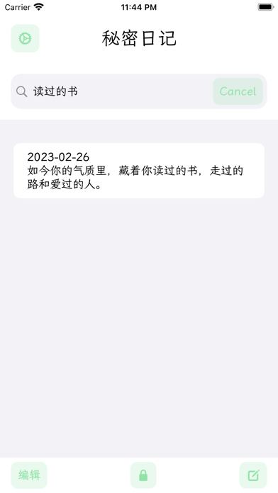 Secret Diary - password notes screenshot n.3