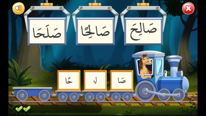 Quran Era screenshot n.8