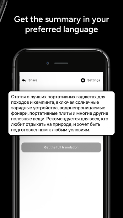 Summarizr: AI Text Summarizer screenshot n.3