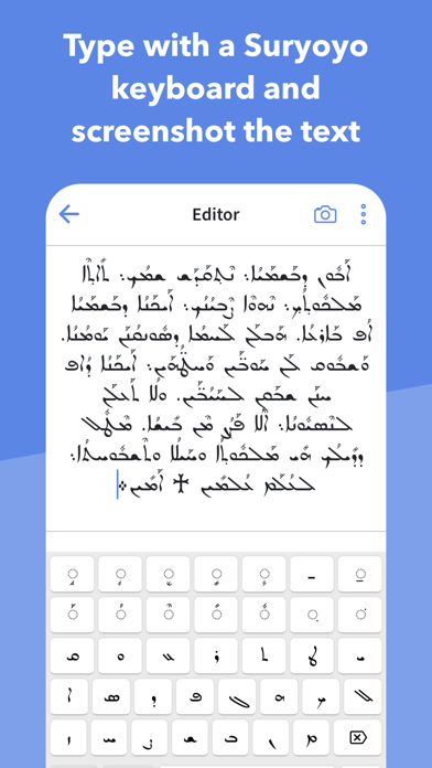 Suryoyo screenshot n.5