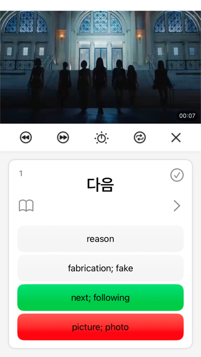 PodoAde screenshot n.3