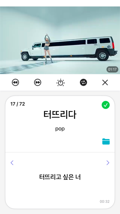 PodoAde screenshot n.4