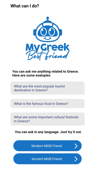 My Greek best friend screenshot n.2