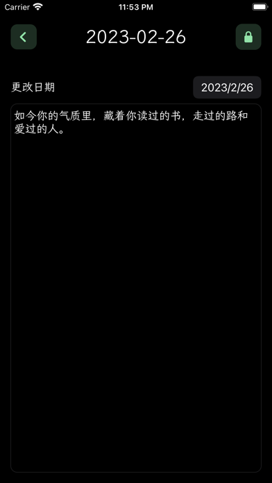Secret Diary - password notes screenshot n.4