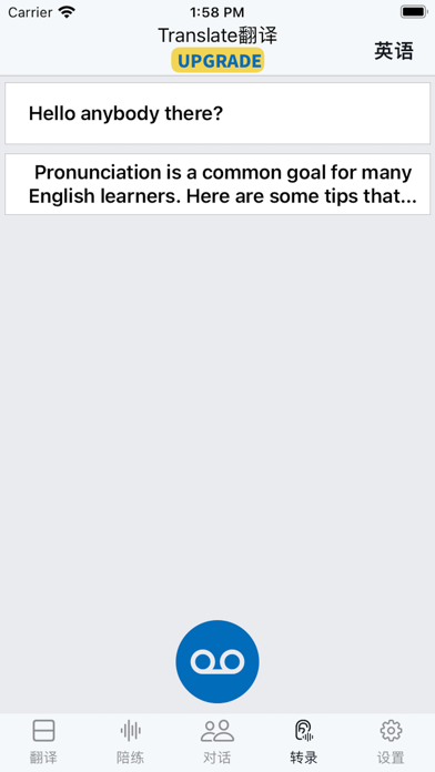 TravelTrans-text,conversation screenshot n.3