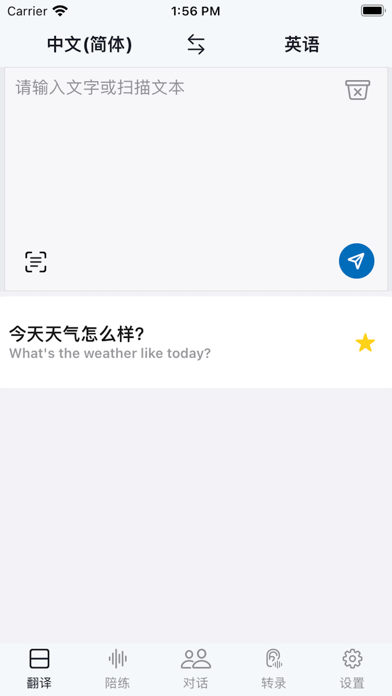 TravelTrans-text,conversation screenshot n.1